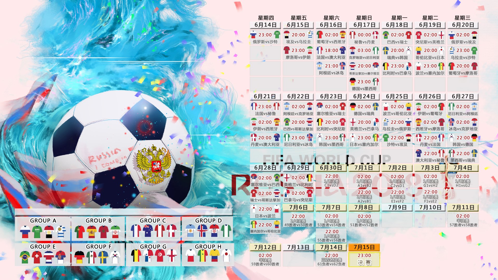 日本队史无前例的热与久保建英的关键博弈